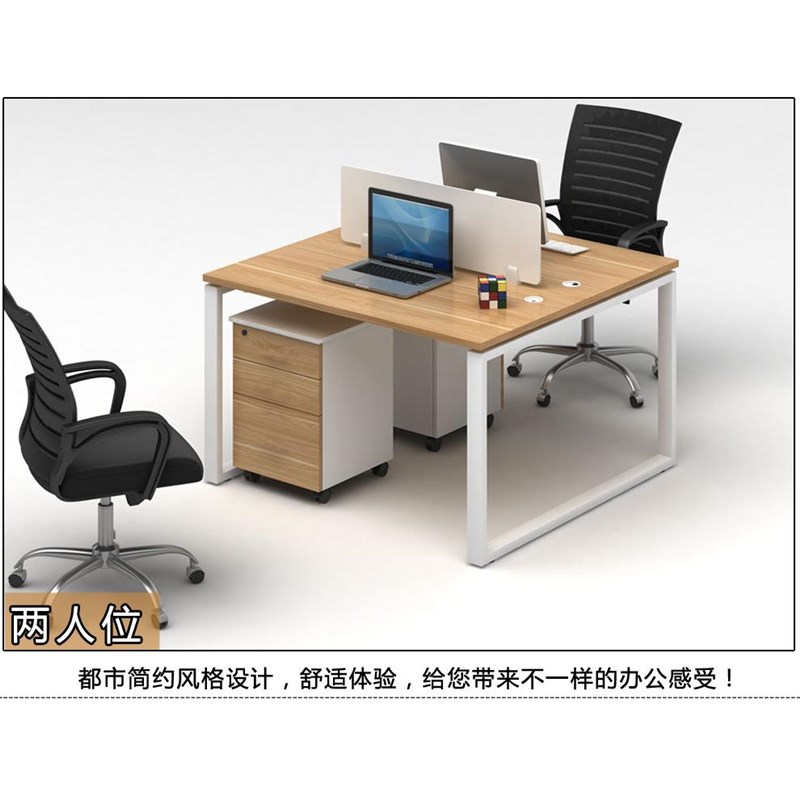 定制办公家具办公桌椅职员桌组合屏H风工作位卡座员工电脑桌椅