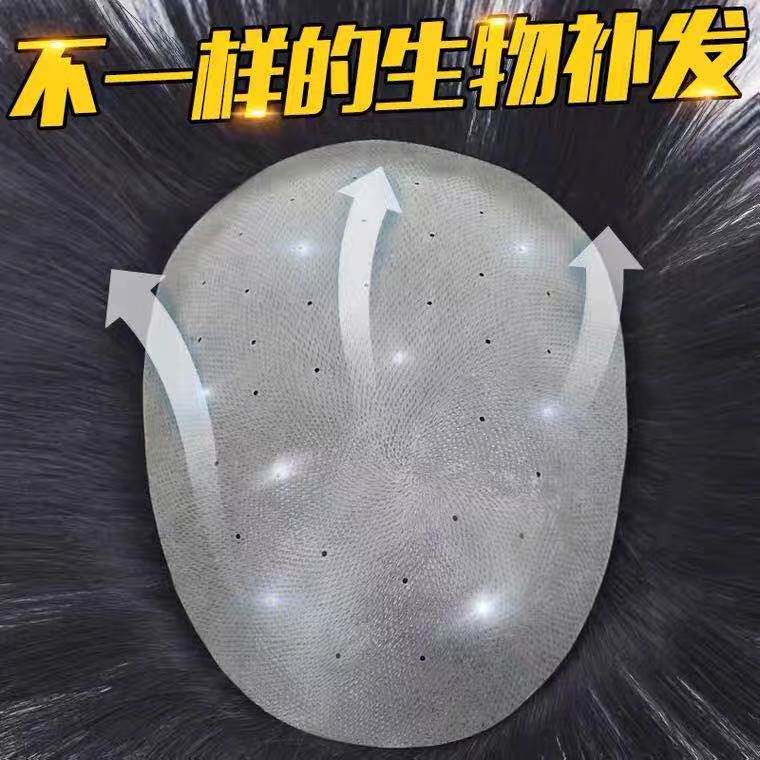 假发男生物头皮全真发男士自然蓬松逼真整顶假发生物膜假发补发片