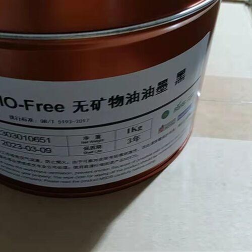 杭华EF无矿物油油墨