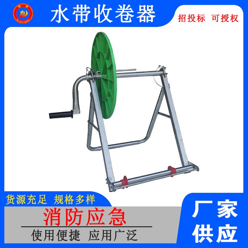 水带收卷器肩背式农用手摇1到8寸通用浇地灌溉水带收卷器