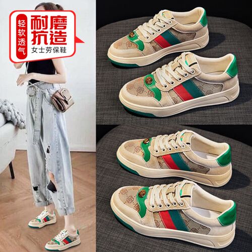 劳保鞋女士春夏季透气o2024新款防砸防刺穿轻便防臭工作鞋劳保女