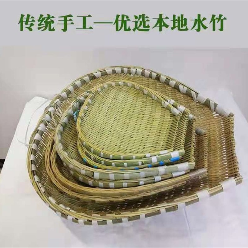 贵州竹编筲箕簸箕竹筛竹制品淘米B洗菜沥水晾晒篮子火锅店饭店家