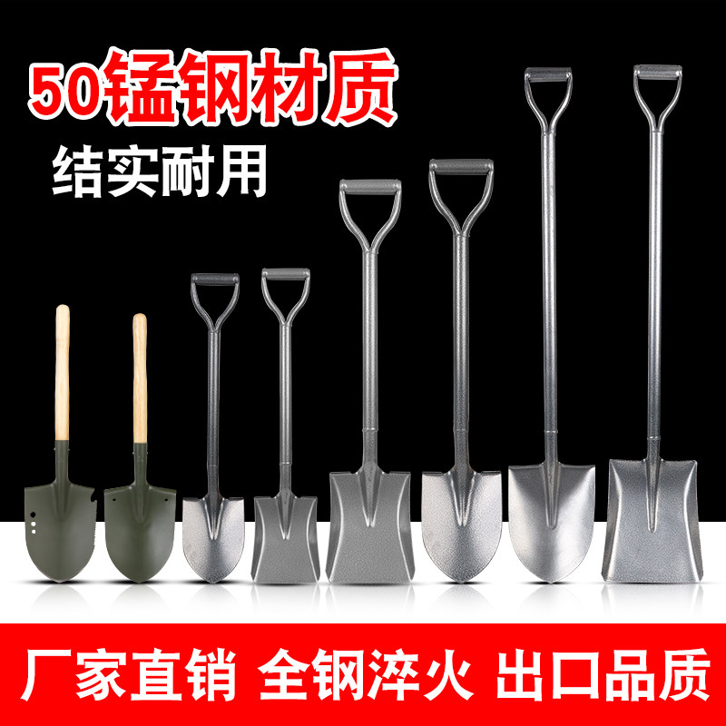 一体全钢锹加厚尖锹方锹铁锨消防锹种H菜挖土农用锰钢铁锹小号铁
