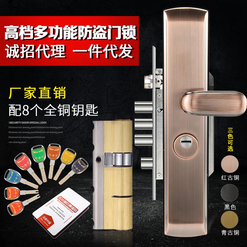 981588防盗门锁多功能红古铜防盗门拉手全钢铜舌锁体套装轨道锁芯