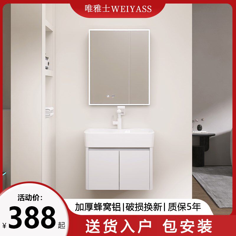 北欧轻奢浴室柜组合现代简约卫生间陶瓷一体洗手洗脸盆洗漱台套装