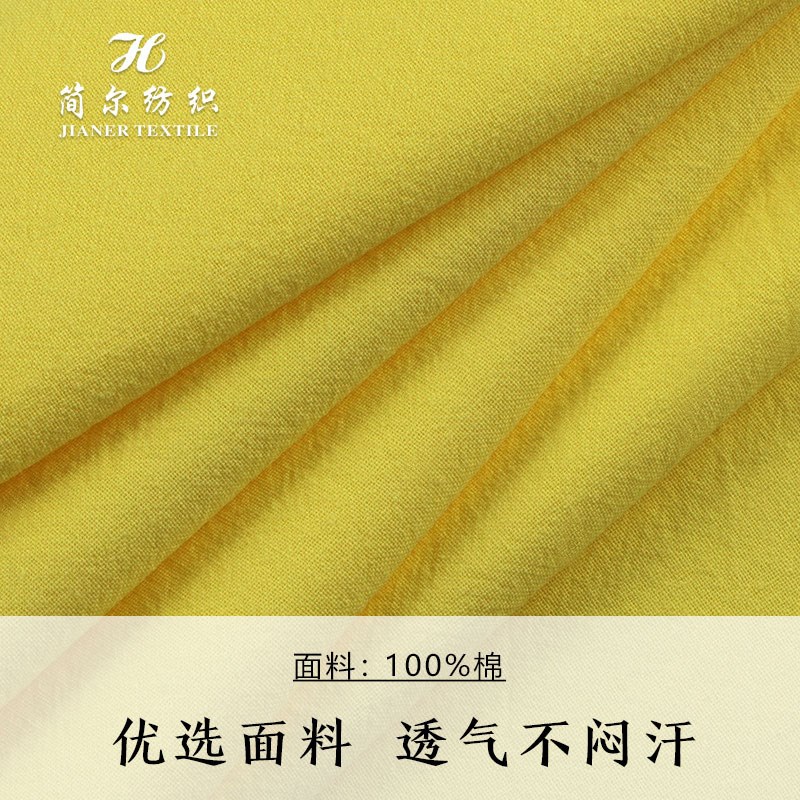 全棉复古棉32支150色现货休闲装连衣裙衬衫外套帽子棉麻复古面料