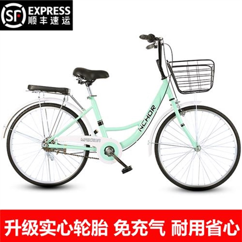 实心胎自行车女式轻便大学t生成人女款24寸上班代步通勤单车免充