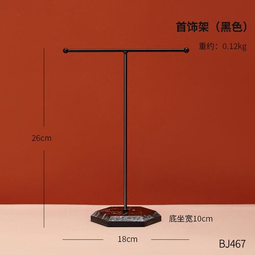 厂家欧式首饰架耳环收纳架桌面梳妆台整理珠宝项链展示饰品架