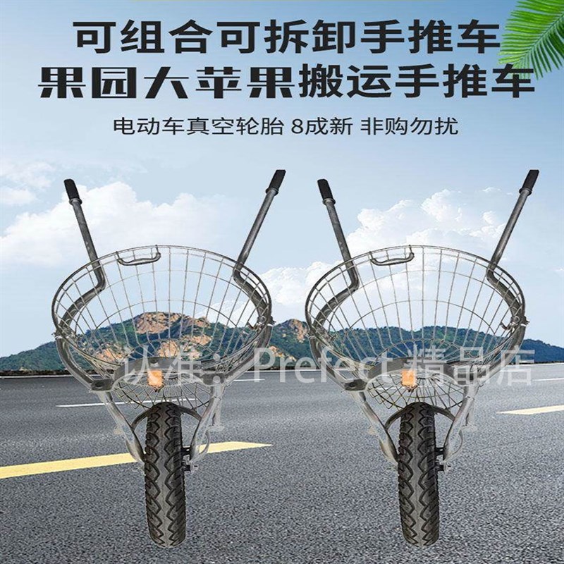 大棚水果蔬菜鸡公车果园运输车农用小型独轮车西瓜搬运手推车山地