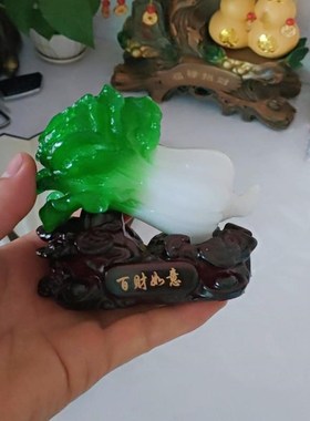 玉白菜摆件招财中式客厅r玄关酒柜装饰品新房乔迁礼品店铺开业礼
