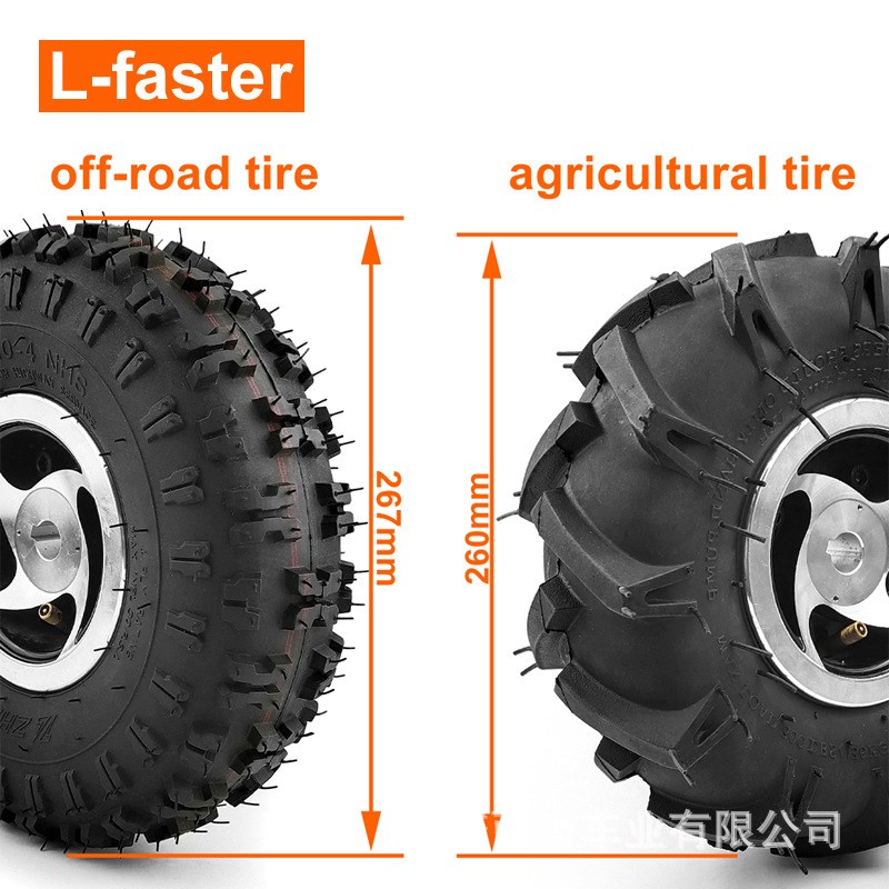 10寸车轮 24V 700W 双驱电机 4.10-4 越野轮胎操纵杆遥控器手推车