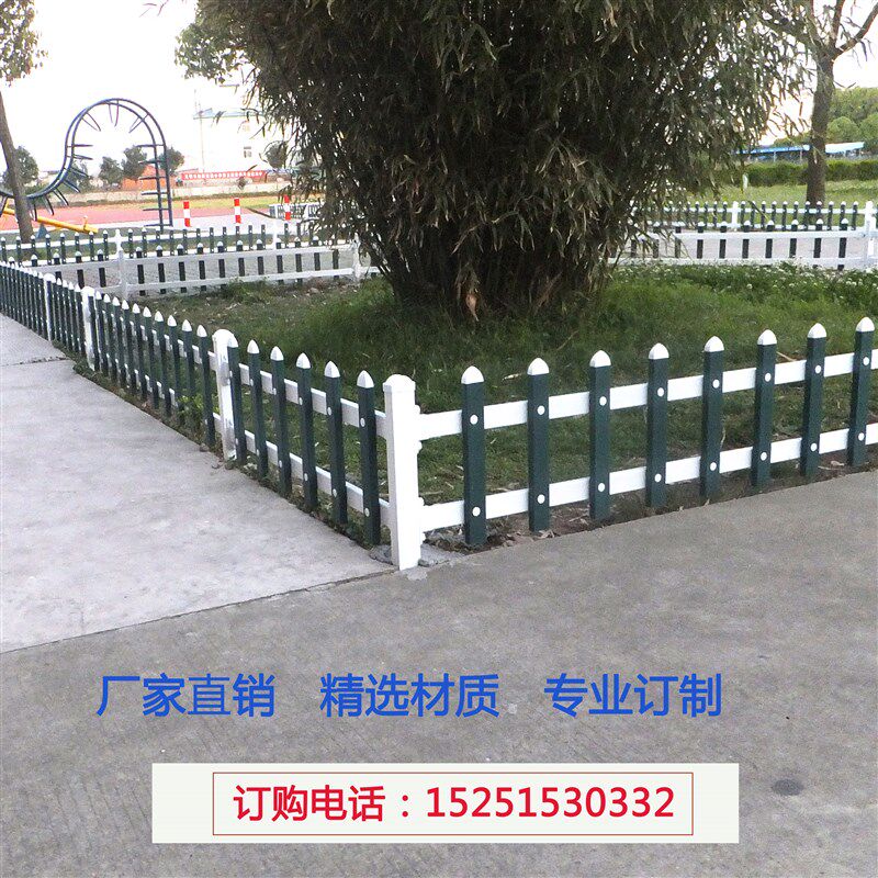 江浙沪PVC塑钢草m坪护栏别墅庭院户外围栏幼儿园栏杆社区花园公园
