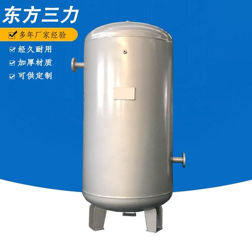 碳钢储罐 压缩空气储o气罐 不锈钢真空负压罐1~1003量大从优