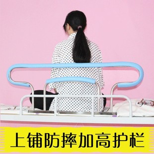 。床上围栏安全护栏大学宿舍上铺防摔神器高低床加高防摔寝室防止