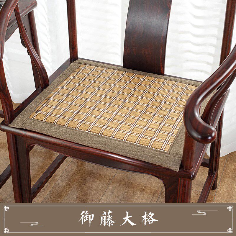 新中式红木实木椅子坐垫夏款凉席椅垫冰藤席夏季客厅圈椅茶椅座垫