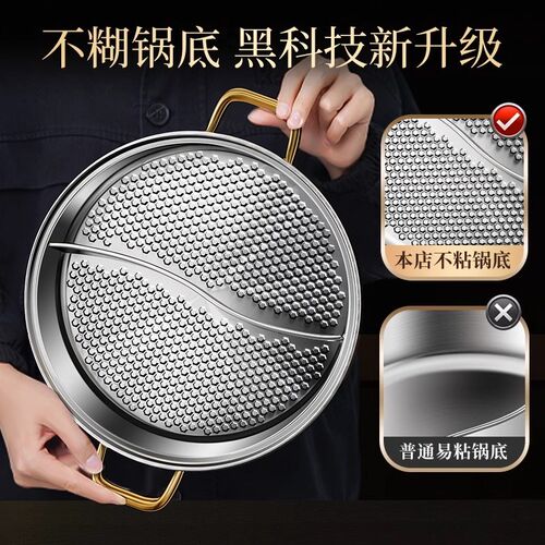 德国品质鸳鸯锅h火锅锅家用电磁炉专用涮锅大容量不锈钢火锅盆汤