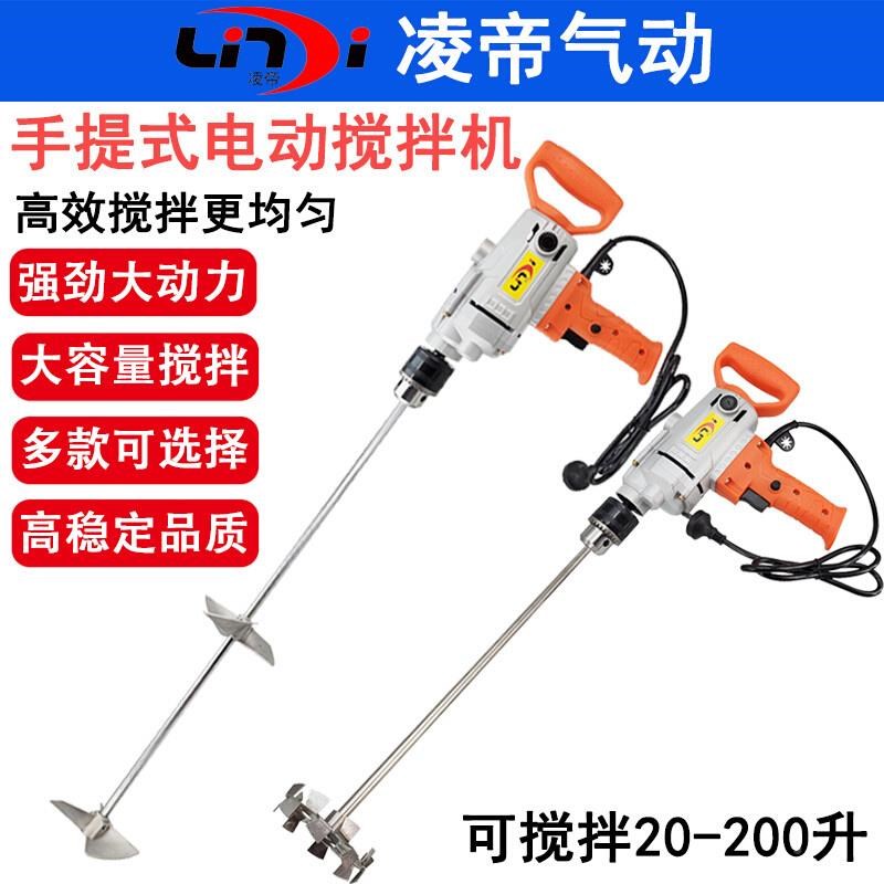 厂促200升铁h桶手持式电动搅机吨桶油漆拌涂料手钻腻搅拌器粉子分