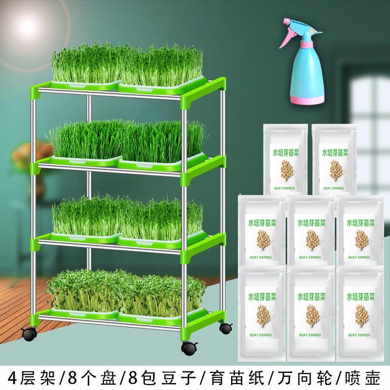 芽苗菜育苗盘无土栽培网格豌豆苗豆芽I种植盘家用加深架子盆加密