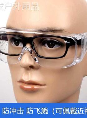 罗卡太阳眼击镜灰色防护强光防冲防沙尘防飞溅P劳保护目镜男女骑