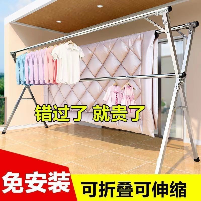 不锈钢晾衣架落地折叠双杆阳台挂衣架室内外晒衣架X型伸缩晾衣杆
