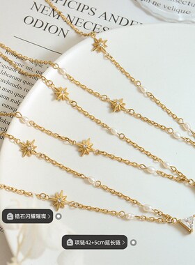 韩潮几何型芒星三角体吊坠项链镶嵌锆石淡水珍珠拼接链条个性首饰