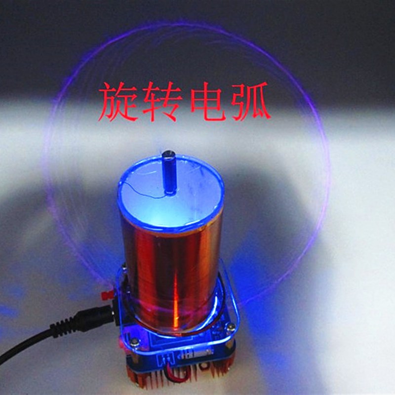 旋转音乐线圈diy套件  科技物理电子制作散件  不带外壳