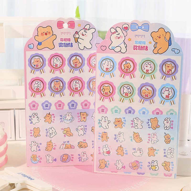 熊熊找搭子烫金多规格奖励贴 童贴画纸表扬贴小学生幼儿园奖励贴
