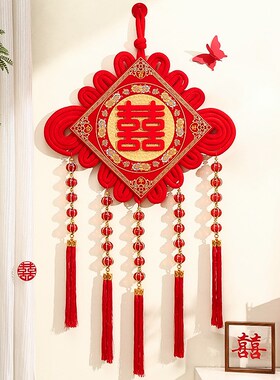 中国结喜字结婚挂件专用大号婚房A布置婚礼客厅卧室入户门挂饰装
