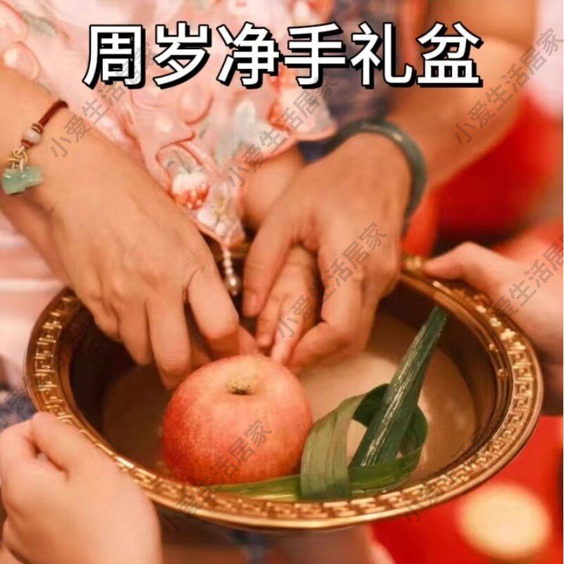 周岁净手盆专用宝宝抓周洗手金盆不锈钢一周岁仪式盆婴儿净手礼盆