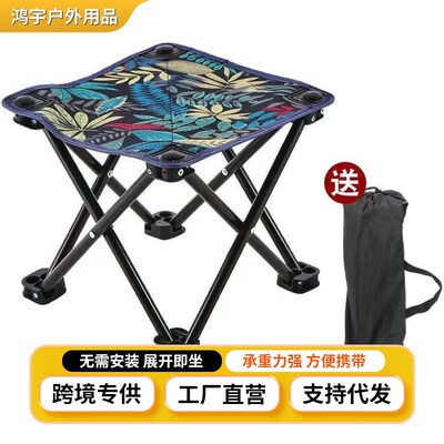 户外折叠小凳子火车小马扎迷你钓鱼凳写生画凳小平凳旅游休闲椅子