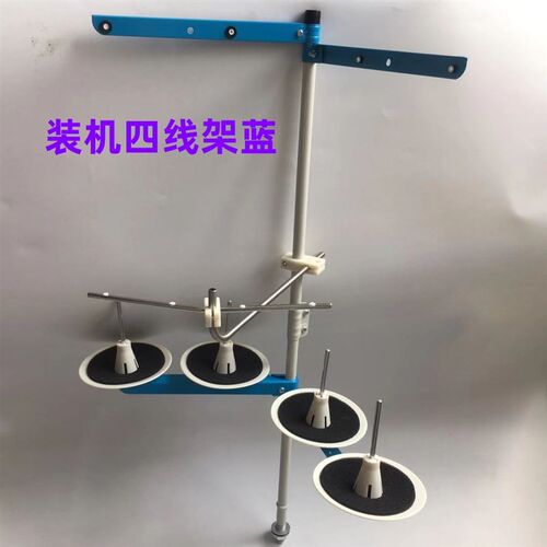 杰克平车铁线架缝纫锁边机五四线打边拷边机链条绷缝机砍坎车线架