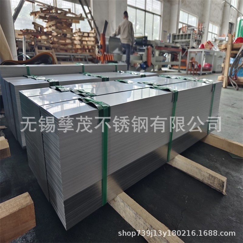 430酒钢卷不锈钢板材441-436-439-409L等汽车钢现货卷开平分条等