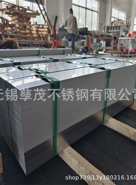 430酒钢卷不锈钢板材441-436-439-409L等汽车钢现货卷开平分条等