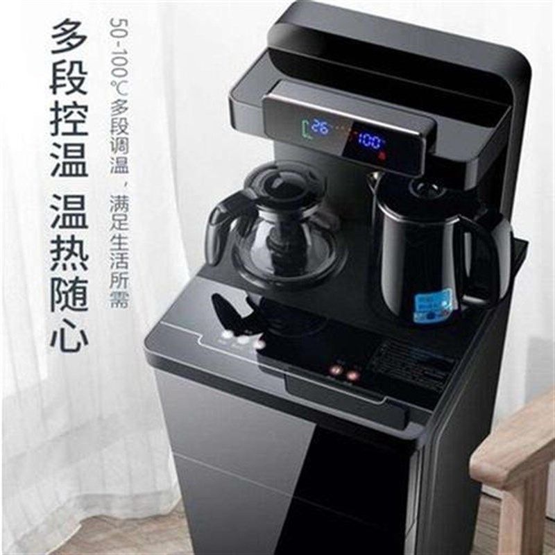 家用机电饮水机柜式茶p吧带茶壶烧水壶多功能茶水荼查吧把茶巴立