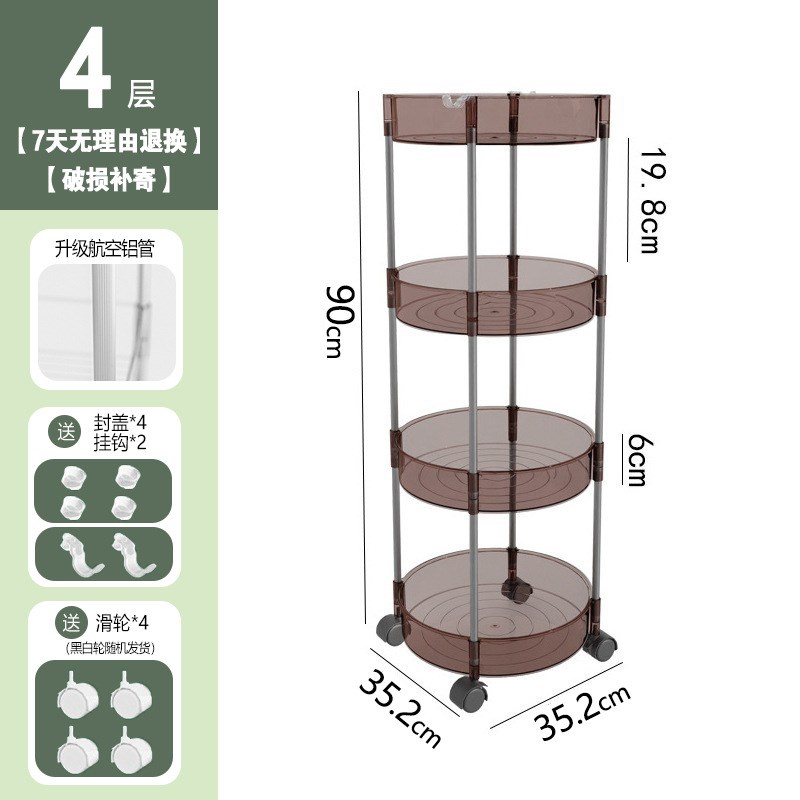 溢溢购圆形厨房置物架落地脸盆收纳架洗手间多层可移动带轮小推车