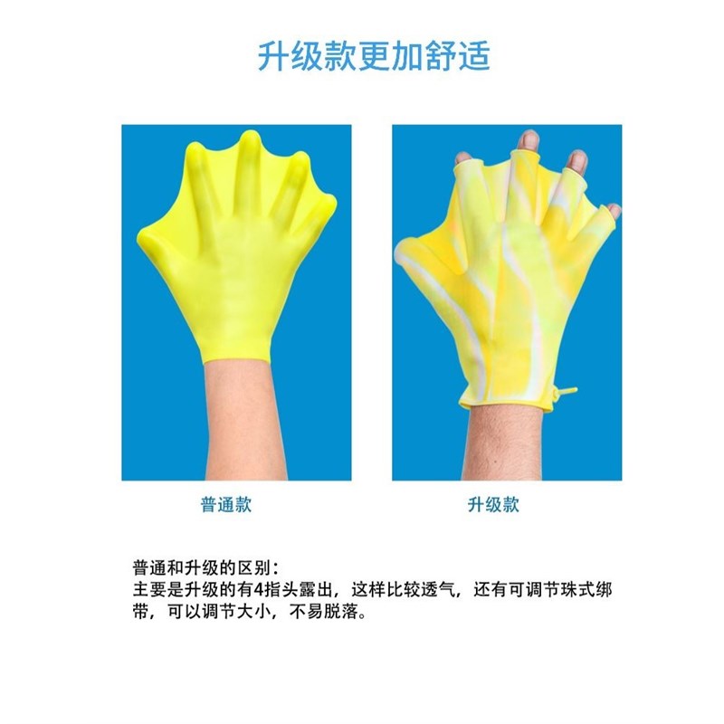蛙泳硅胶手蹼游泳半掌手套划水掌少E年潜水自游泳训练专用儿童成