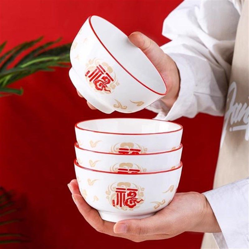 红色陶瓷碗五福临门家用中式米饭碗吃饭碗结婚餐具招财进宝,餐饮具,盘,淘宝优惠券,粉丝福利购,淘宝优惠卷