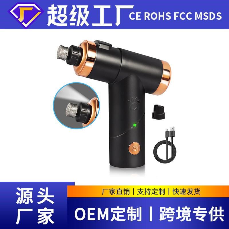 新款充电宠物指甲钳狗指甲磨修甲器猫咪狗狗指甲剪电动宠物磨甲器