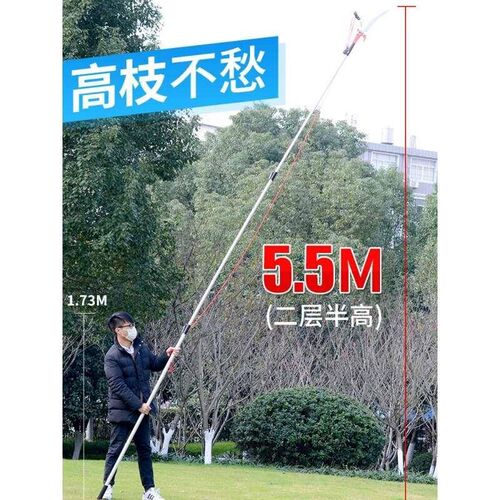 高空剪果树剪刀高枝剪枝剪u刀树枝园林剪刀采摘果子伸缩省力修枝