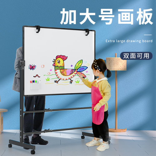 儿童大号双面支架式磁性力笔绘画板家用涂鸦写字板可擦拭教学画架