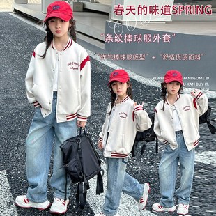 女童外套春秋2024春装 女大童棒球服洋气炸街卫衣外套休闲上衣 新款
