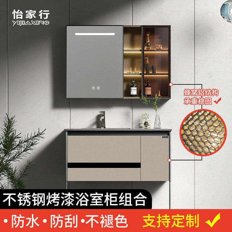 不锈钢烤漆浴室柜组合镜柜浴室收纳柜储物置物智能壁挂挂墙式简约