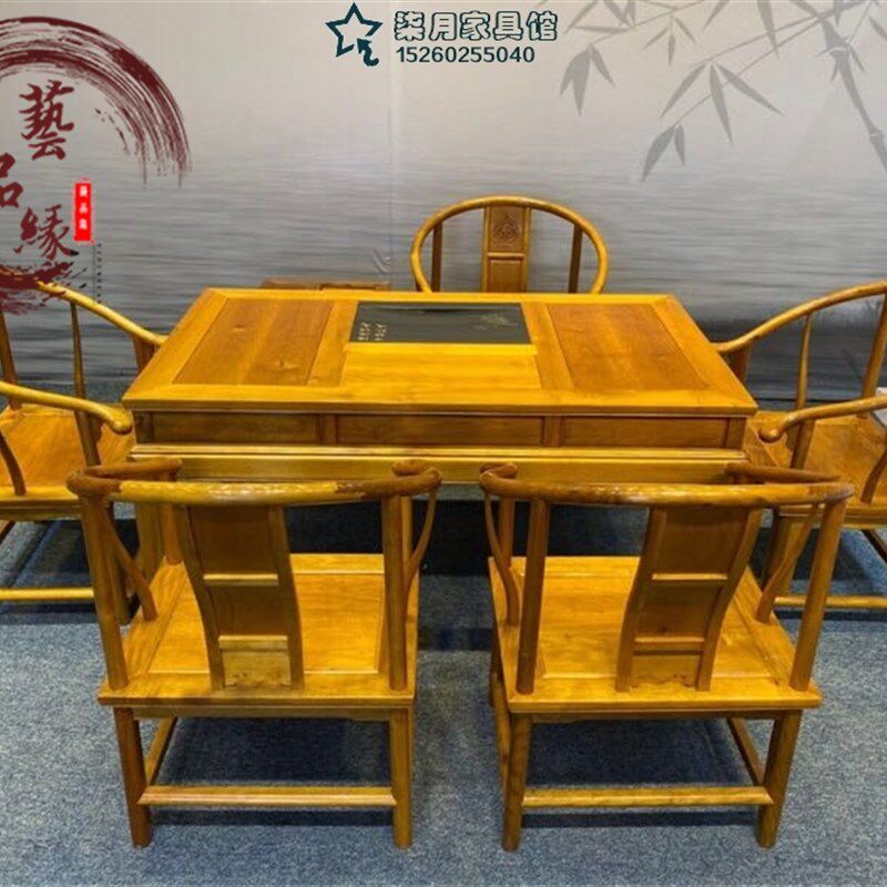 金丝楠木实木茶桌椅组合功夫客厅茶台中式紫檀花梨红木家具