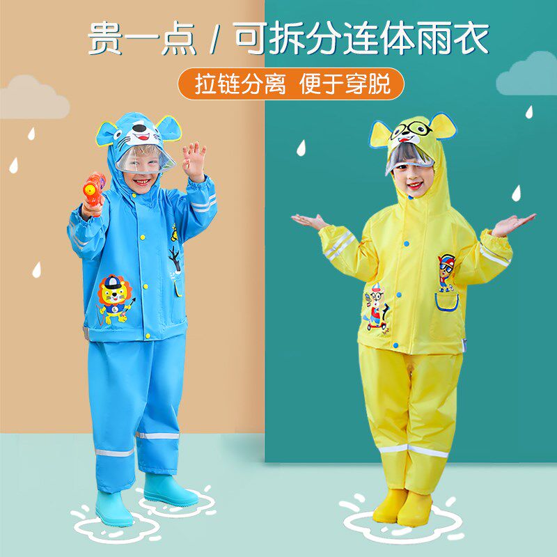 儿童连体雨衣雨裤套装幼儿园宝宝学生男女中小童小孩全Z身防水雨