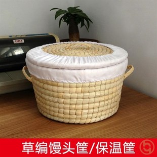麦秸稻草饭窝草编保温馒头筐家用食品收纳装包子大饼馍头筐饭捂子