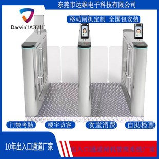 源头工厂访客门禁考勤机乐园游泳馆景区售检票P摆闸可移动翼闸闸