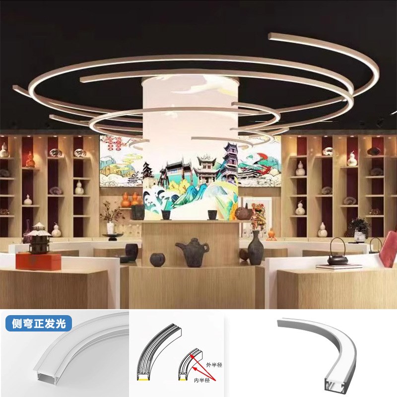 定制折弯线性灯槽弧形铝槽沙盘造型线条灯铝合金弯弧灯带槽吊顶灯