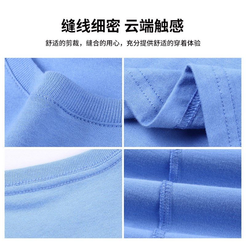圆领广告衫纯棉t恤定制文化衫工作服印制logo聚会团体服刺绣班服