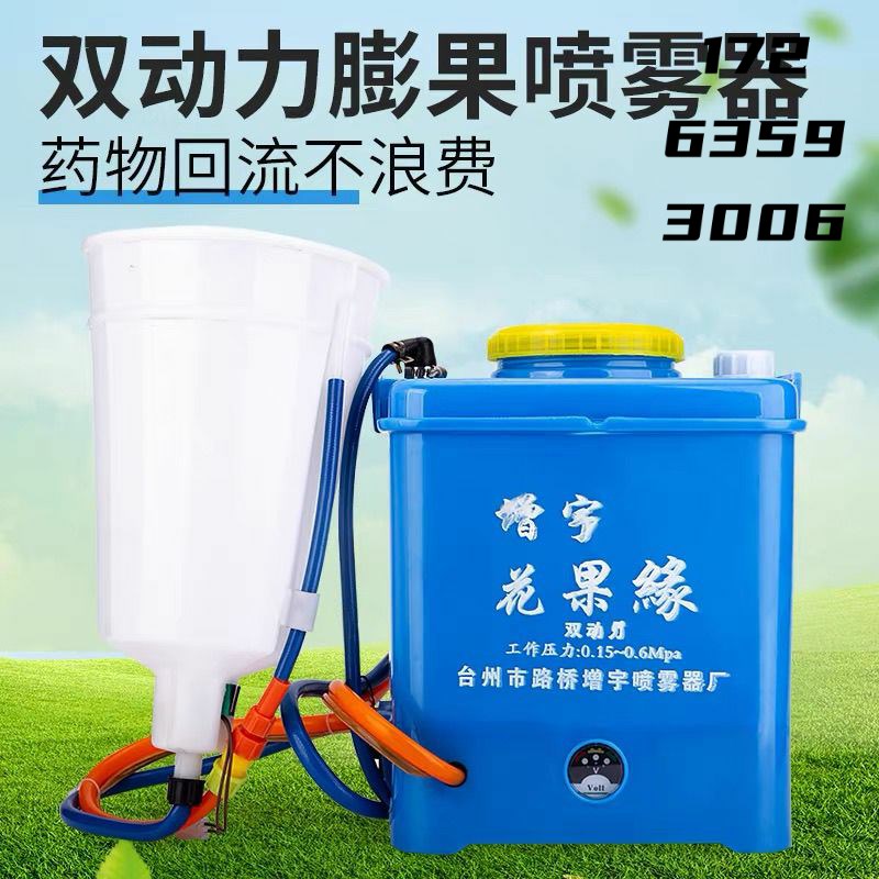 葡萄阳光玫瑰膨果n器葡萄膨大器浸果拉花神器浸果神器膨大神器