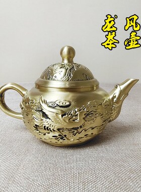 黄铜龙凤呈祥茶壶手把壶仿古创意家居办公室小茶壶摆件纯铜工艺品